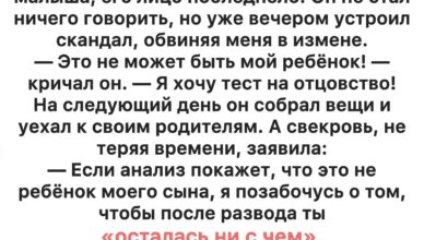 После рождения ребёнка муж настоял на ДНК-тесте — и был шокирован результатами… После рождения ребёнка муж настоял на ДНК-тесте — и был шокирован результатами…