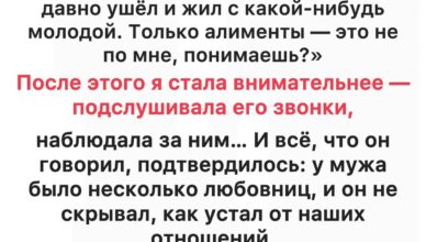 Он отказался от развода, лишь бы не платить алименты — и за это дорого поплатился.