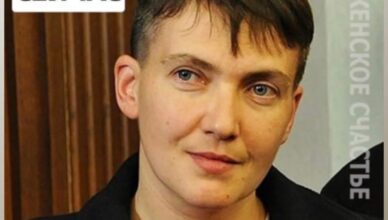 «Чоловік у тілі жінки»: якою була Надія Савченко у молодості «Чоловік у тілі жінки»: якою була Надія Савченко у молодості
