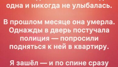 Она прожила одна 50 лет — и то, что я увидел в её квартире после смерти, перевернуло моё представление о ней.