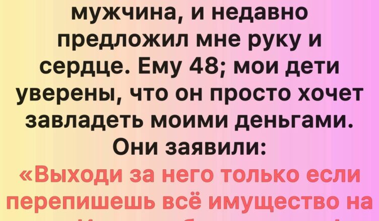 Мои взрослые дети поставили меня перед жёстким выбором — но судьба расставила всё по местам