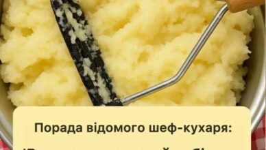 Відома порада шеф-кухаря: «Не додавайте молоко чи воду в картопляне пюре.