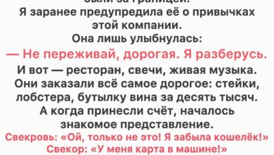 Мои свёкры попытались сбежать от счёта на ,500 — но ход моей мамы стал для них настоящим уроком
