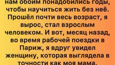 Мне было всего 11, когда умерла мама — и в тот день закончилось моё детство.