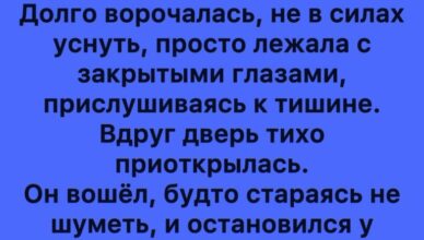 Шёпот примирения: история о любви, которая умеет прощать