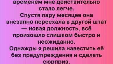 После смерти моего сына подруга уехала — а то, что я узнала позже, снова разбило мне сердце