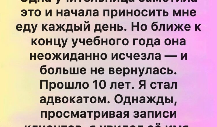 Даже самый небольшой, но искренний поступок способен озарить самый тёмный день