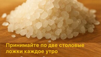 Всего один ингредиент способен облегчить боли в суставах, помочь при диабете, тревоге, депрессии и даже запоре!
