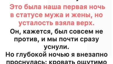 Наша первая брачная ночь пошла совсем не так, как мы ожидали — и вот почему