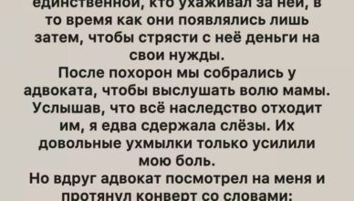 Семейные конфликты из-за наследства Семейные конфликты из-за наследства