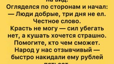 Важно оставаться человеком в любых обстоятельствах! Важно оставаться человеком в любых обстоятельствах!