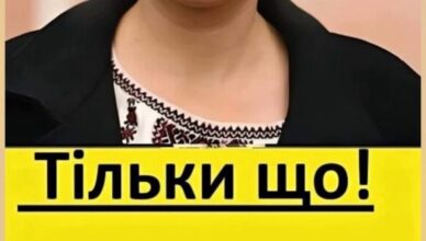 Тaрrічна звістка – noм’ер… »Випав з вікна – не вдалося врятувати»