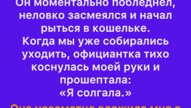 СЧЁТ СТАЛ ПРЕДУПРЕЖДЕНИЕМ
