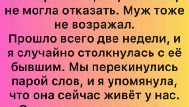 Она переехала ко мне — и тогда всё открылось