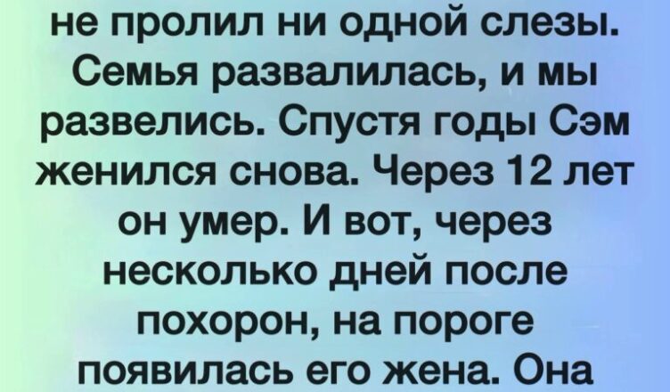 Семейные истории бывают разными