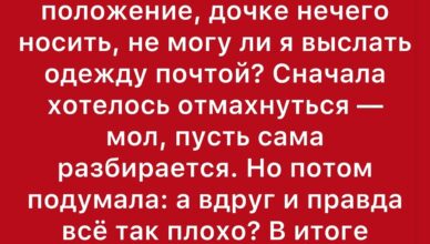 Отдала вещи — а вернулось подтверждение человеческой доброты