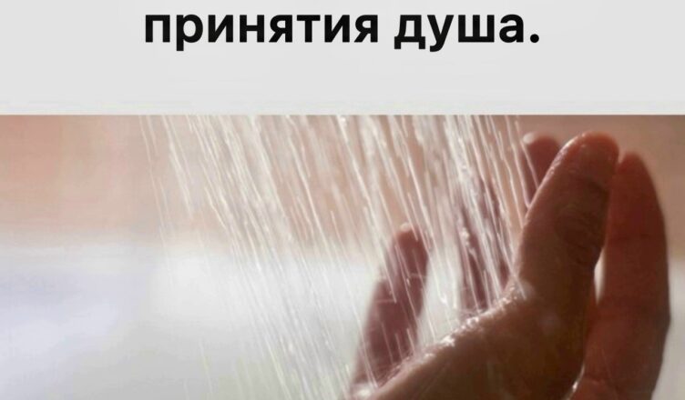 Во время принятия душа могут проявляться первые признаки болезни Альцгеймера. На что следует обратить внимание.