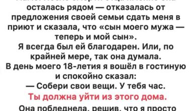 Мой подарок мачехе на 18-летие полностью изменил её жизнь Мой подарок мачехе на 18-летие полностью изменил её жизнь