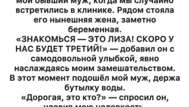 Я сидела в очереди в женской клинике и вдруг услышала голос, которого думала, что давно похоронила в прошлом.