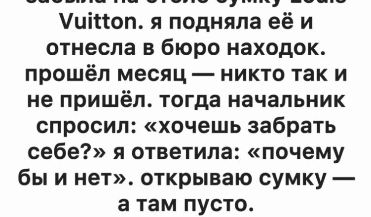 Фартовый сюрприз в фастфуде
