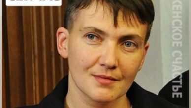 «Чоловік у тілі жінки»: якою була Надія Савченко у молодості