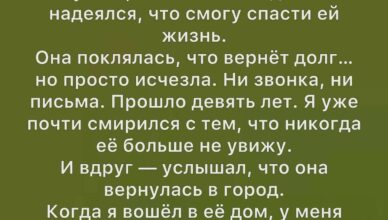 Даже в самые мрачные периоды жизни случаются светлые моменты — крошечные, порой незаметные, но сильные, — которые напоминают: добро всё ещё существует Даже в самые мрачные периоды жизни случаются светлые моменты — крошечные, порой незаметные, но сильные, — которые напоминают: добро всё ещё существует