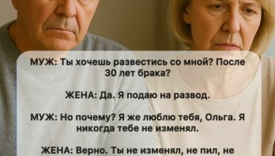 Мой муж был ошеломлён и сильно расстроен, когда я заявила, что хочу развестись после тридцати лет совместной жизни. Мой муж был ошеломлён и сильно расстроен, когда я заявила, что хочу развестись после тридцати лет совместной жизни.