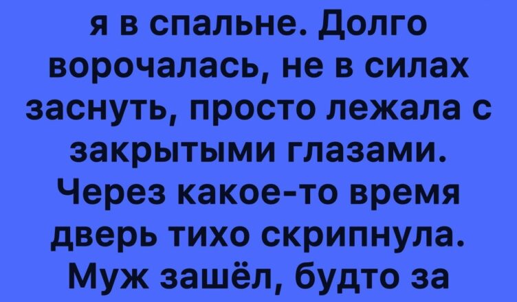 Шёпот любви: история, которая вернула нас друг к другу