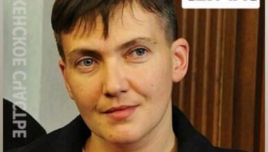«Чоловік у тілі жінки»: якою була Надія Савченко у молодості «Чоловік у тілі жінки»: якою була Надія Савченко у молодості